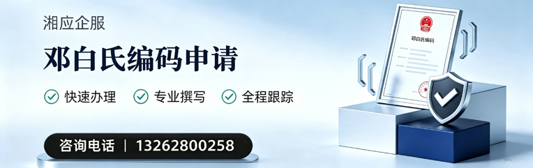 日照邓白氏编码申请服务